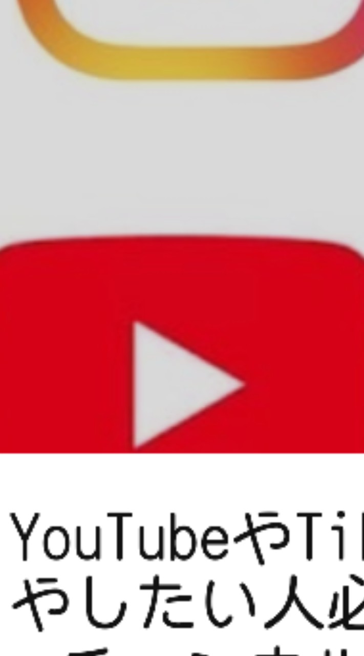 YouTuberの集まり！（ゲーム実況者大歓迎）
