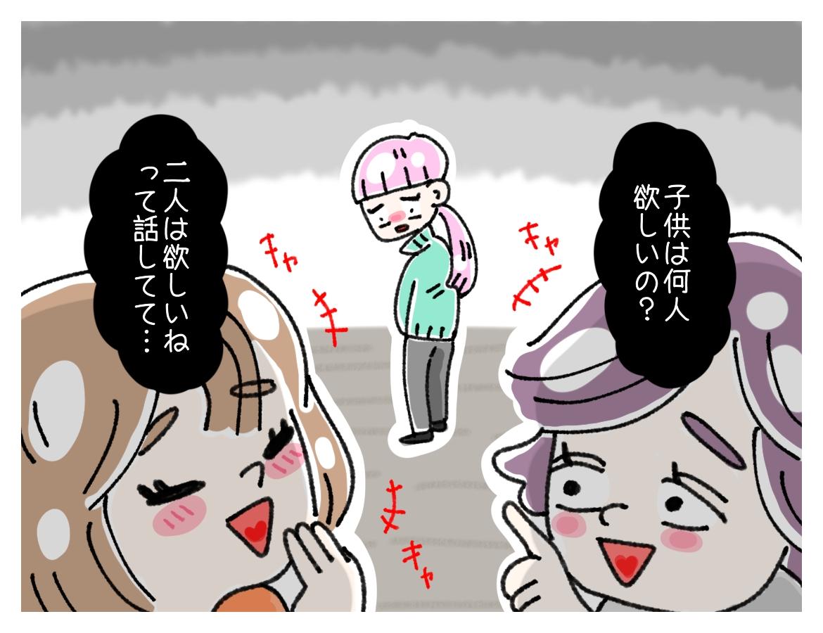 本当に後悔はない 子なし夫婦の気持ちが揺れるとき Dinks漫画 Charmmy