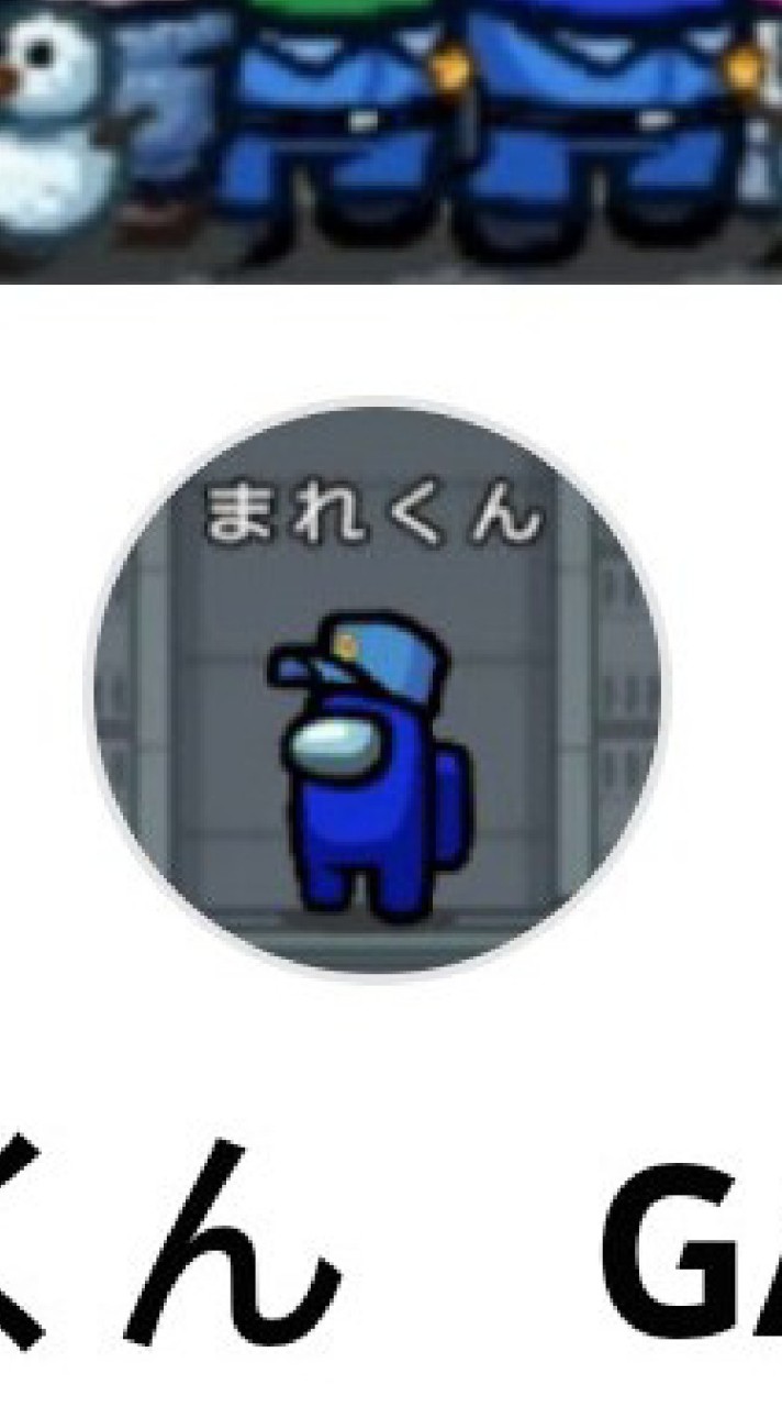 まれくん村！！