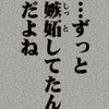 仮面ハント MC実況者 緩也 ❗❗