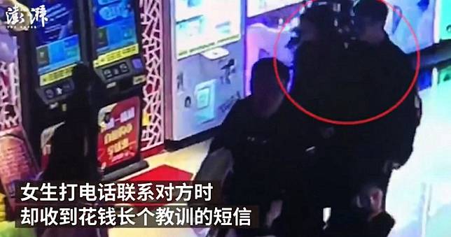 女大生手機遺失　傳訊求歸還竟收回覆：粗心長個教訓！