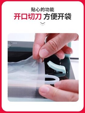 真空封口機食品塑封機塑料袋抽真空小型真空包裝機家用商用