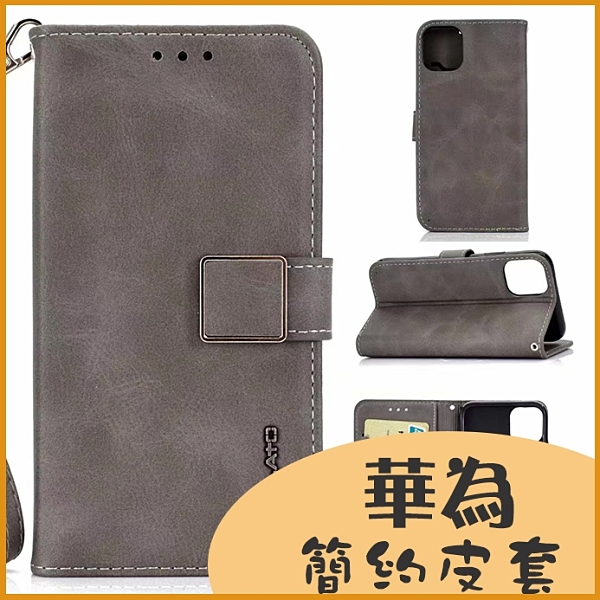 手機側翻皮套 左右翻蓋插卡保護套 全包邊軟殼 磁吸保護殼 防摔防刮螢幕保護 插卡側翻皮套