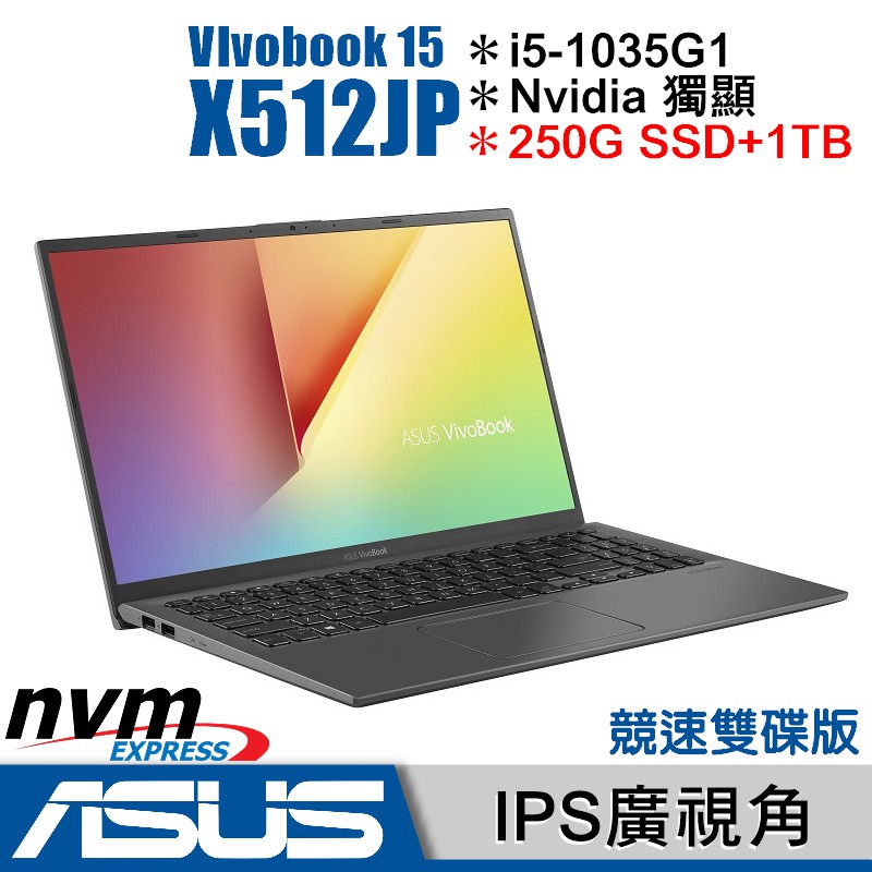 #buy3c奇展選購服務專區 ❶記憶體加購優惠，可參考商品頁中優惠加購區 (加購優惠價含首次客製化安裝服務)促銷優惠看這邊 ①搭贈250G PCIe SSD一顆 (售價已含首次客製化安裝及系統轉移)【