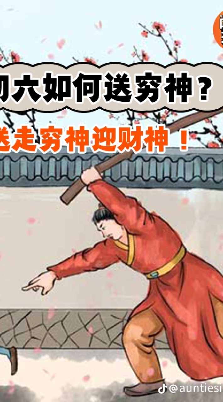 羽婕嚴選