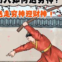 羽婕嚴選