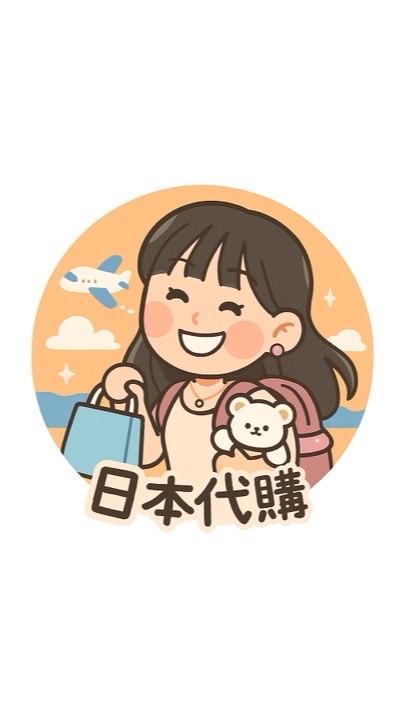 丸子拾日