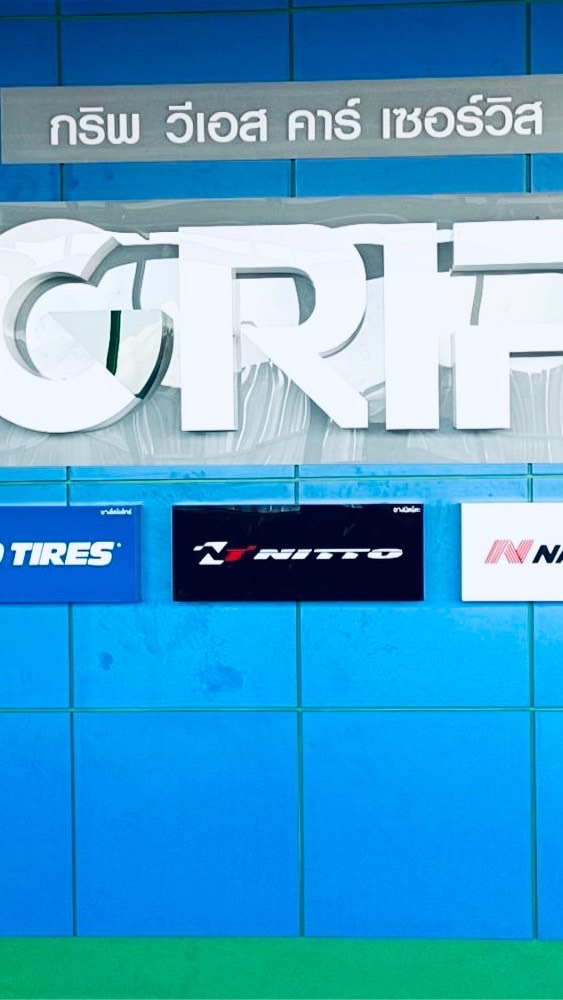 Grip By VS Car Service