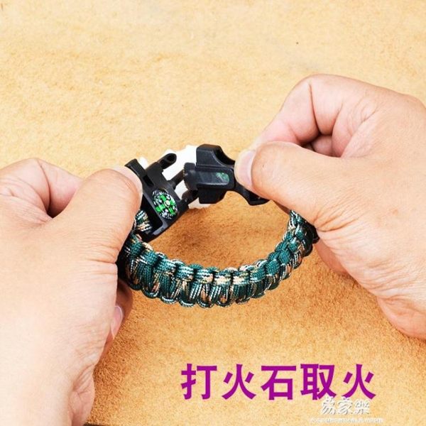 指北針打火石逃生生存手鏈男戶外求生救生口哨手環兩條 易家樂
