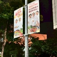 臺中市羅馬旗防颱上下架聯繫群組