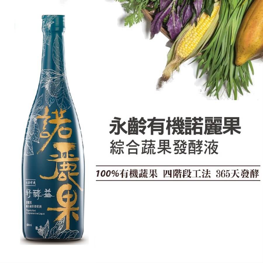 木瓜、小黃瓜、番茄、菠菜、蚵仔白菜、黑葉白菜、味美菜)(台灣) 、有機空心菜(台灣)、有機紅秋葵(台灣)、 有機黃秋葵(台灣)、有機地瓜葉(台灣)、有機黑糖(哥斯大黎加/菲律賓)、有機砂糖(巴西/巴拉