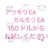プロップ口座EA