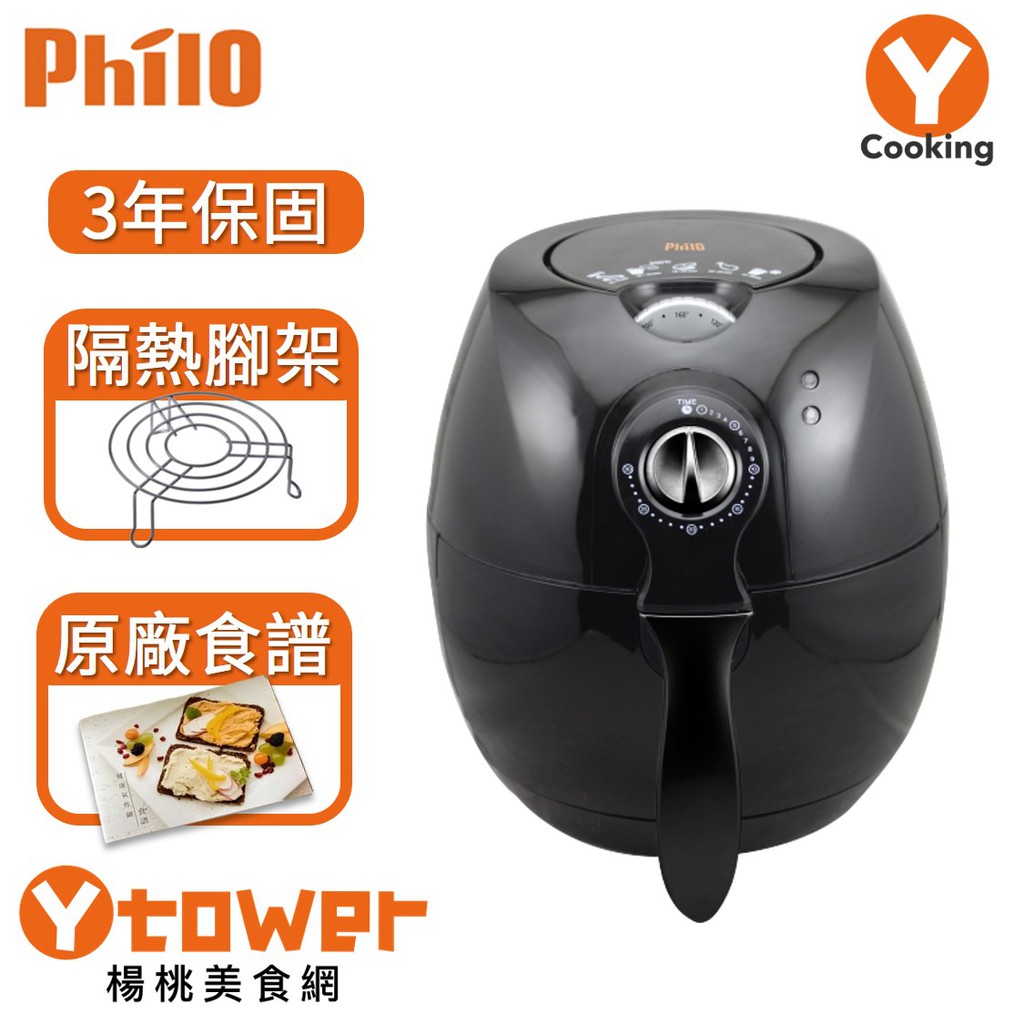 ★商品如果有加購一定要記得加購，因為很划算商品規格商品組合：PHILO 全新第三代智慧型溫控無油無煙健康免油氣炸鍋配件：氣炸鍋、油炸籃、集油鍋、三角架、原廠食譜16道型號：EC-106尺寸：34 x 