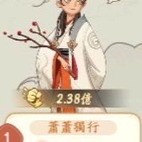 時光大爆炸4服先知