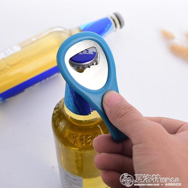 開瓶器啤酒開瓶器 啤酒瓶起子鑰匙扣開瓶器 啤酒起瓶器 夏洛特