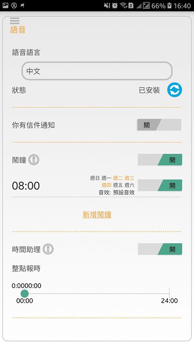Amaryllo愛瑪麗歐打造的不僅是網路攝影機，更是安防機器人！具備自動追蹤功能及AI辨識功能的AR系列智慧保全