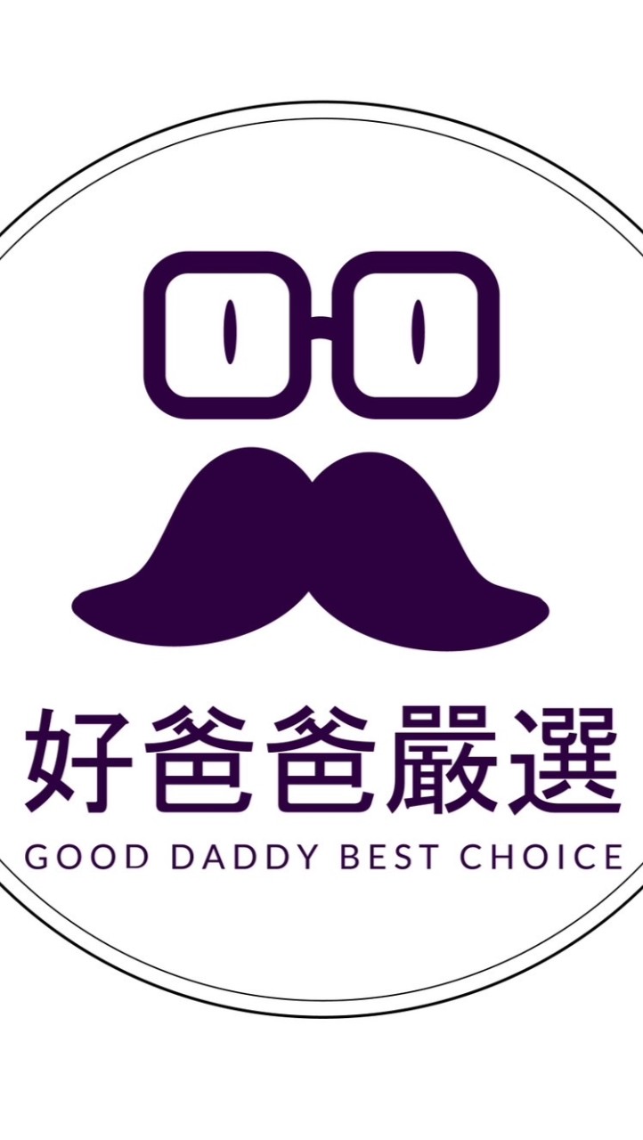 好爸爸嚴選x美安16.5%IBV回饋