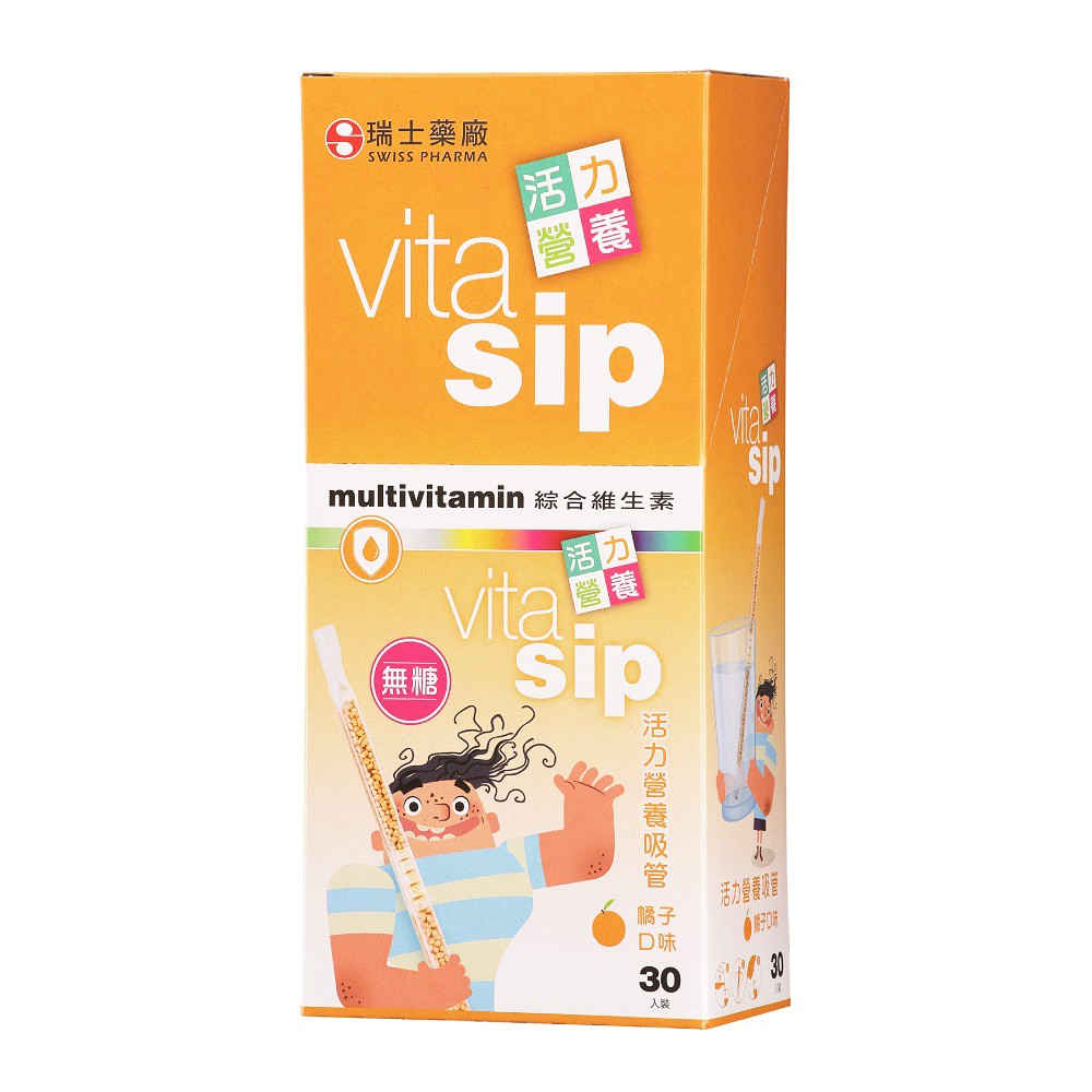 ◆商品名稱: 活力營養吸管(橘子口味/30支入)綜合維生素+礦物質◆容量/規格: 橘子口味/7支入◆成分 : 乳酸鈣、維生素(鈣、鋅、菸鹼醯胺、本多酸鈣、維生素A、B2、B6、B12、C、D3、E、碘