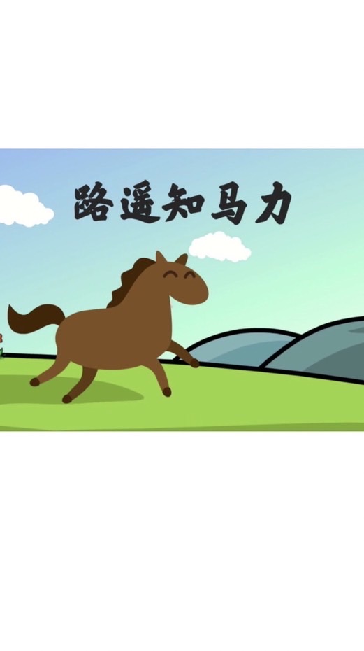 大戶的秘密花園（待入園區）