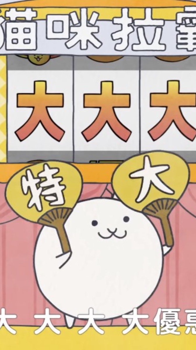 大優惠@30屋