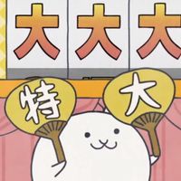 大優惠娃娃屋