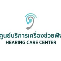 เปิดใจพูดคุยปัญหาหูตึง ใส่เครื่องช่วยฟัง ByHCC