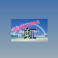 🌈フレ※発言禁止※