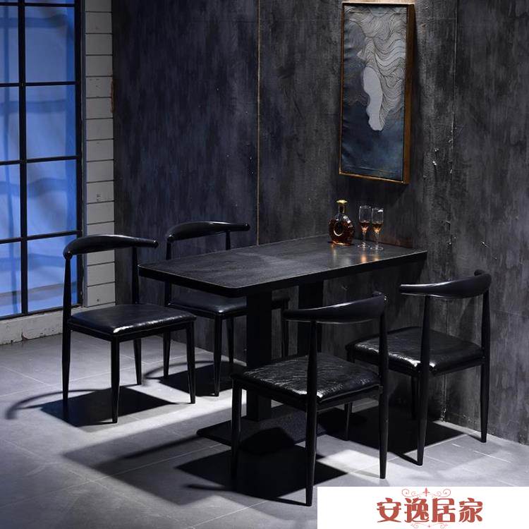 仿實木鐵藝牛角椅子咖啡廳西餐廳桌椅簡約餐椅奶茶甜品店桌椅組合