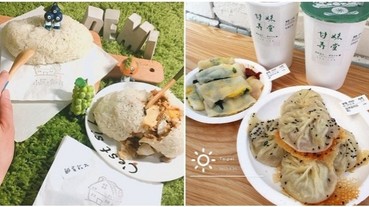 美式早餐靠邊站！文青飯團、時尚燒餅 熱搜全台好吃又好拍的「超時尚」中式早餐