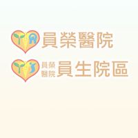 員榮主管社群