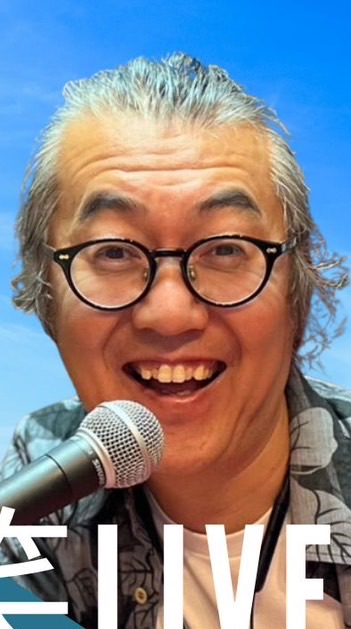 11月12日魂コーチ新井ヨシカズお笑いLIVE@石垣島連絡用オープンチャット