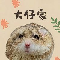 大仔家 通心粉鼠&倉鼠交流社團~