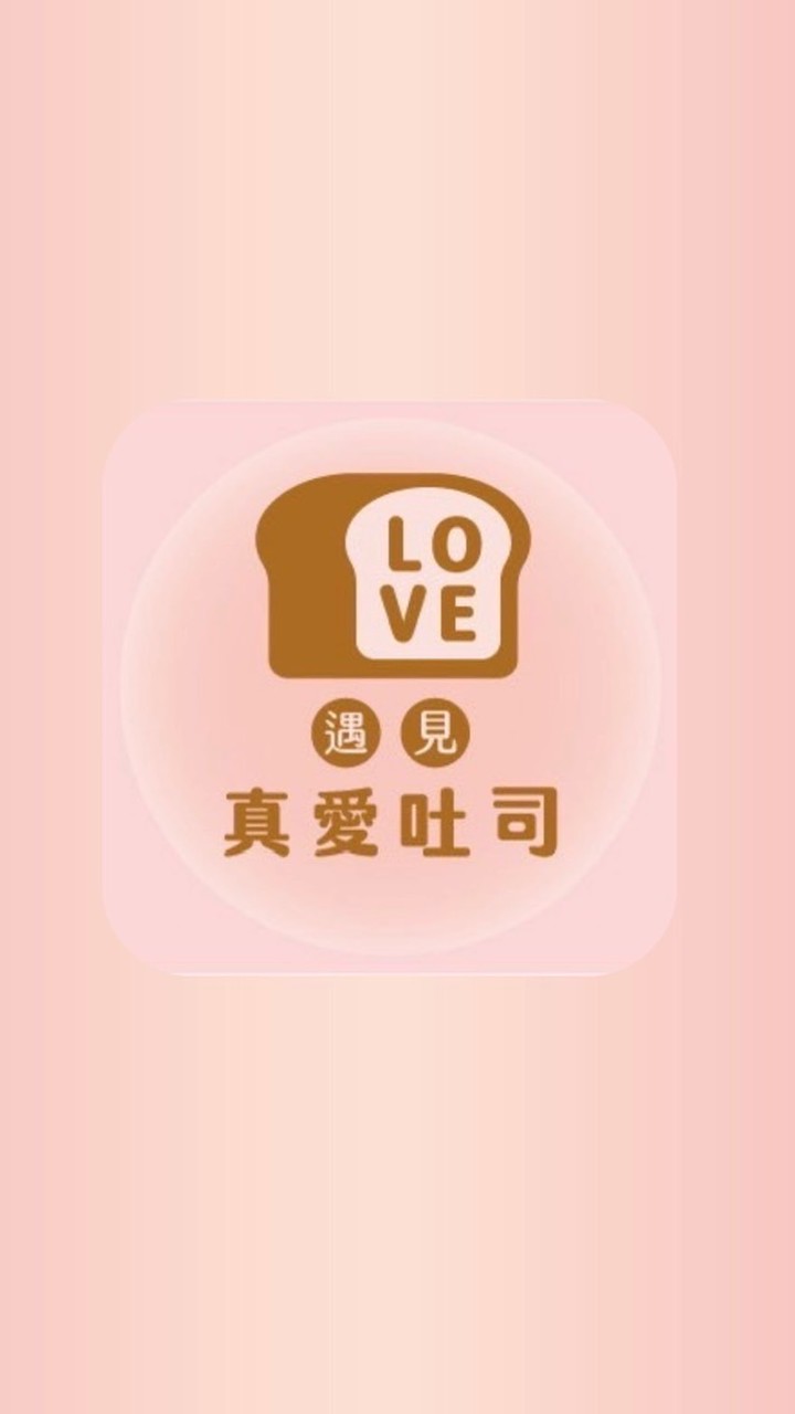 三峽百年傳承牛角巡迴專車（真愛9車）