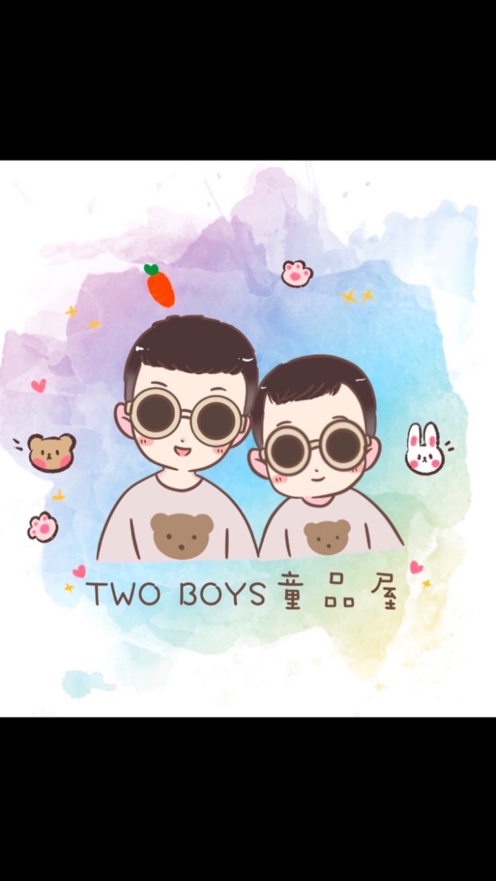 TWO BOYS童品屋聊天室