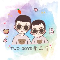 TWO BOYS童品屋聊天室