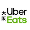 【大阪エリア】Uber Eats（ウーバーイーツ）配達パートナー情報共有チャット