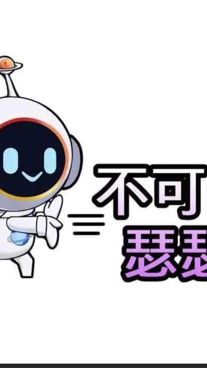 愛玩球的寬社群！