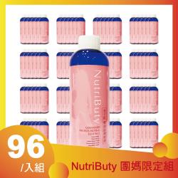 ◎水嫩清新美人必備|◎人氣熱銷鎖水肌膚|◎水 要能keep才是關鍵品牌定位:開架品牌品牌:Nutri-Buty種類:化妝水/保濕噴霧,精華液/安瓶適用部位:臉部適用膚質:全膚質功能:保濕/滋潤,美白/