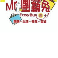 開心買HAPIMOM 樂酷磚家-新莊中正路新雅巷6號