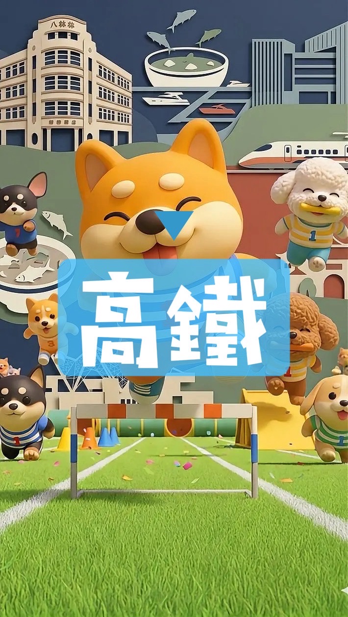 台南高鐵房市🔰歸仁關廟沙崙仁德…
