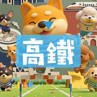 台南高鐵房市🔰歸仁關廟沙崙仁德…