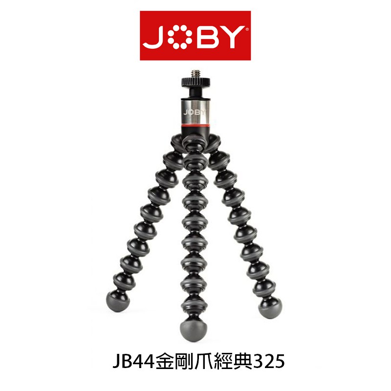 緊湊型靈活三腳架，適用於傻瓜相機和小型相機下一代GorillaPod Original！我們的新設計採用不銹鋼加強球頭，適用於重量不到1磅的緊湊型相機。不銹鋼加強球頭，傾斜90°靈活的腿包裹物體，無限