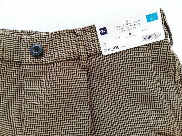 Gu なんと990円 チェックパンツが秋コーデにぴったり サンキュ