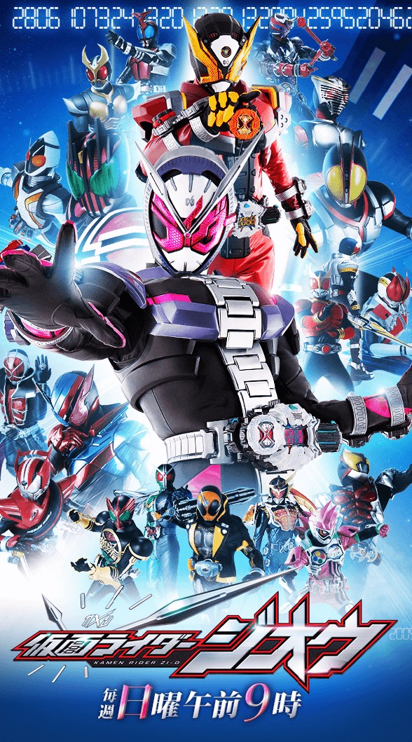 私立石ノ森高等学校(仮面ライダー也)