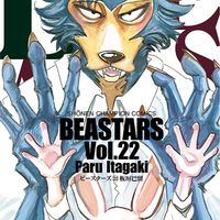 ビースターズを語ろう！