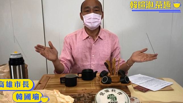 被質疑沒市政行程　韓國瑜反擊：幾乎是顯微鏡監督