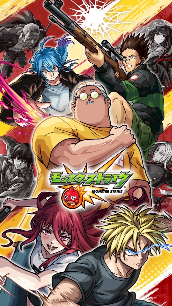 モンストイベント勢👑