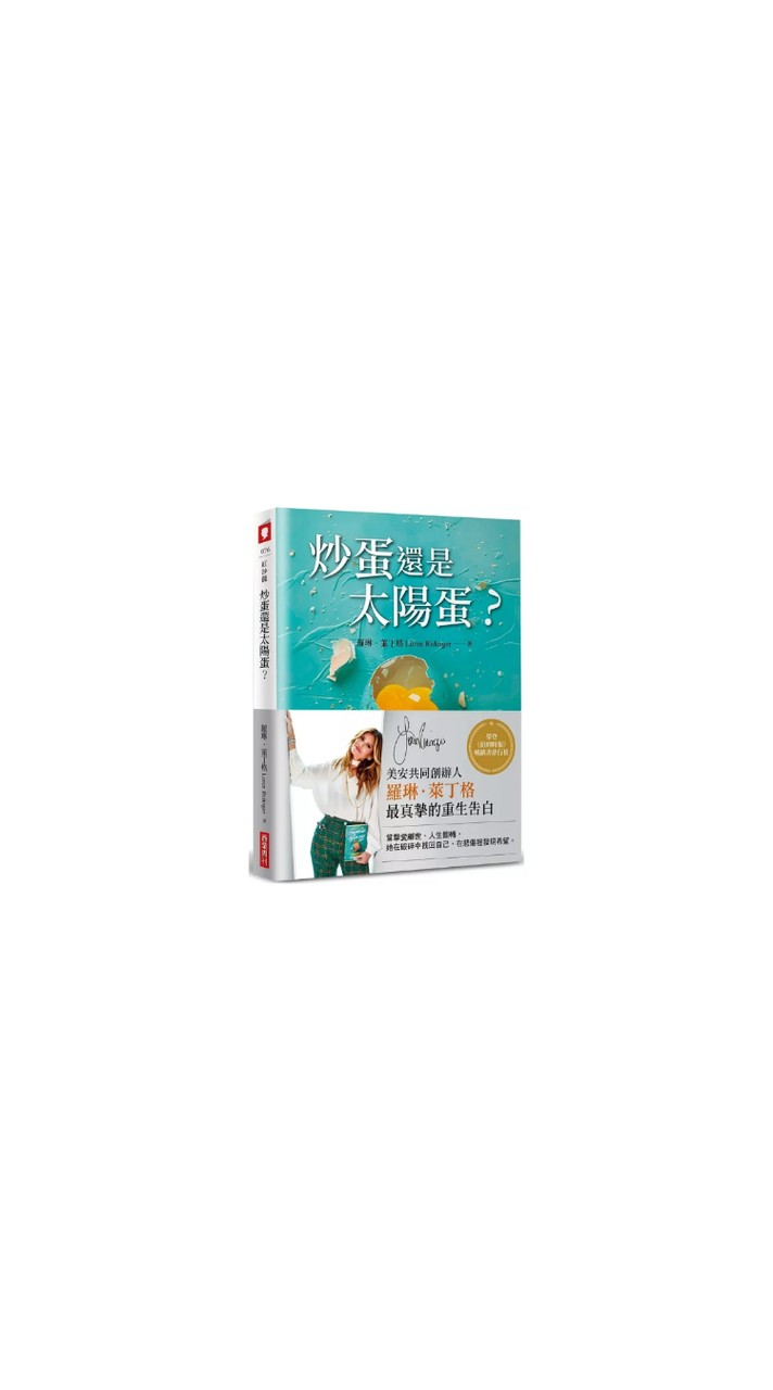 MA-美麗安心讀書會