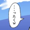 ゆっくり実況やりたい人〜〜‼️