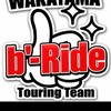 和歌山　ゆるくツーリング　🏁b'-Ride🏁